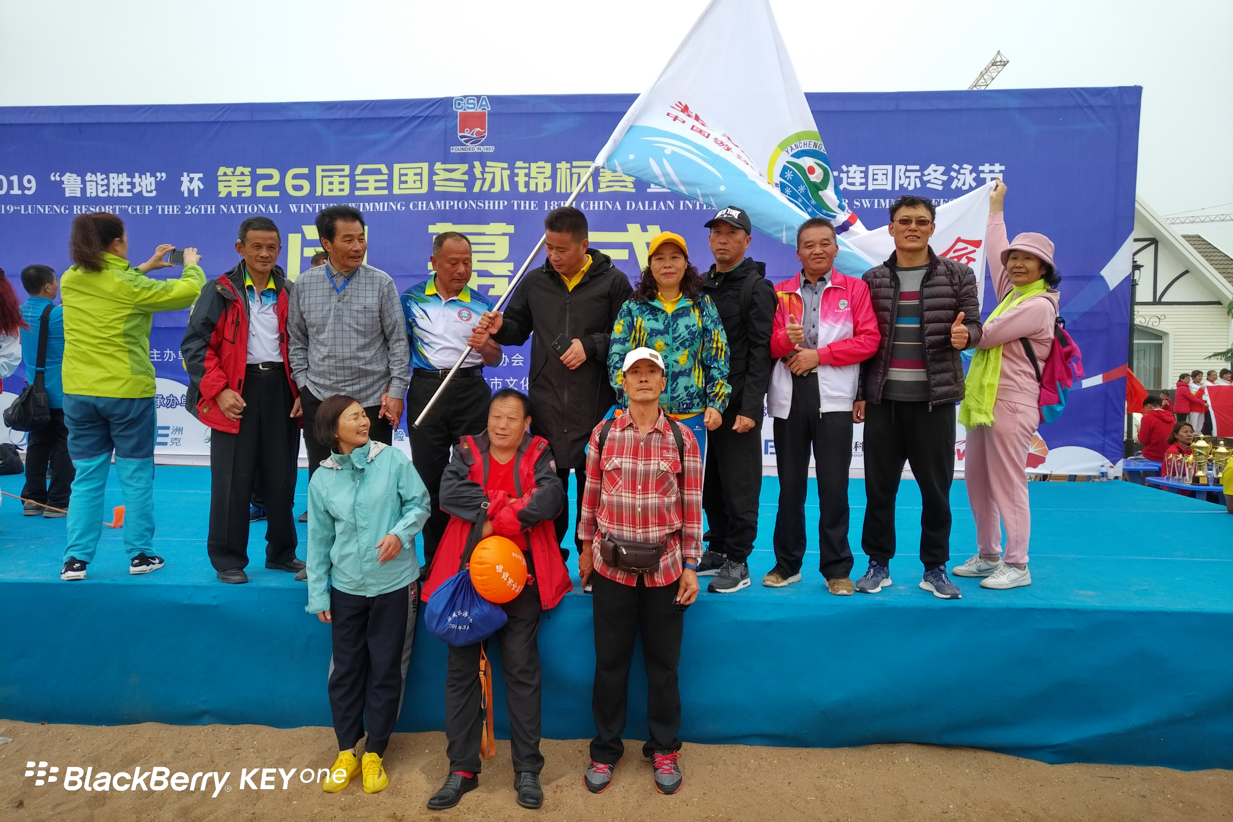 协会里的“义务裁判长”——记蟒蛇河队戴玉才和串场河队郭琪