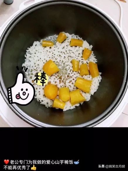 男人喝红糖生姜糖水,老公给我煮红糖水