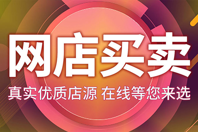 开天猫店还有必要开直通车吗,新开天猫店铺怎么开直通车