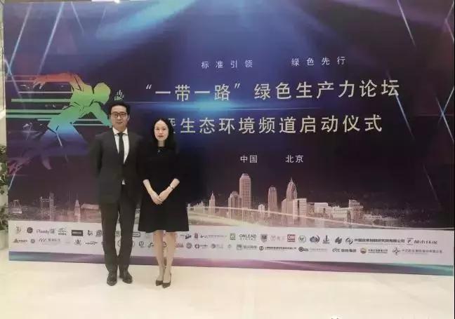 喜讯！高淳这家企业喜获“一带一路”绿色领跑者金人杯