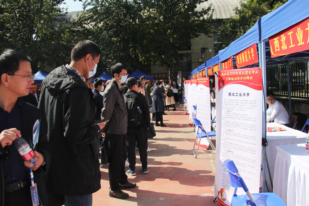 军事界|3000+岗位精准投送！陕西省2020年自主择业*转军**干部就业推介招聘会成功举办