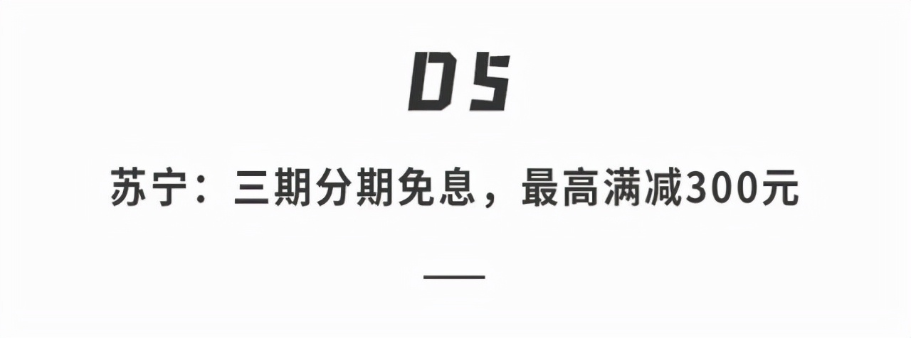 iphone13来了ipad会降价吗,iphone13出来后ipad会降价吗