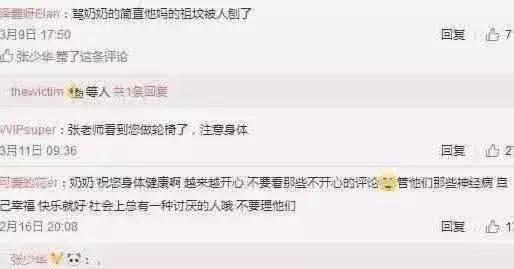 “丑娘”身败名裂，今83岁被爆丑闻，她到底做了什么？