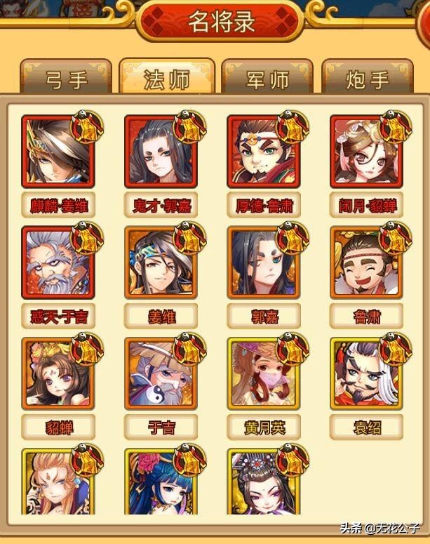 塔防守卫者平民最佳搭配,塔防守卫者攻略