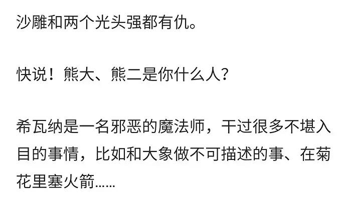 电击脱发,电击治疗斑秃