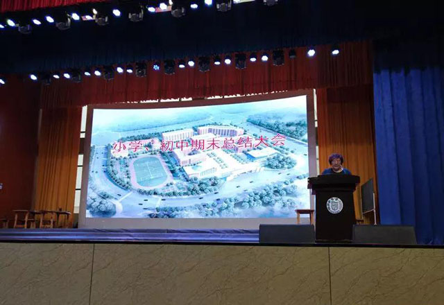 邓州市范仲淹公学初中部,邓州市范仲淹公学秋季运动会