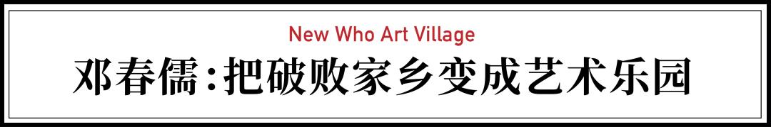 夫妻花10年打造原生态农场,夫妻打造200平花园与邻居们共赏