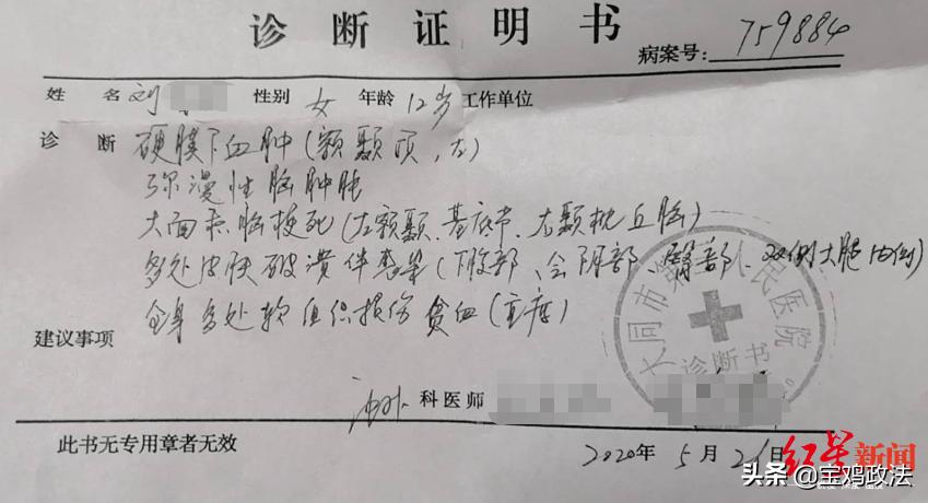 12岁女孩被继母虐待致脑梗死,女童疑遭继母虐待身亡