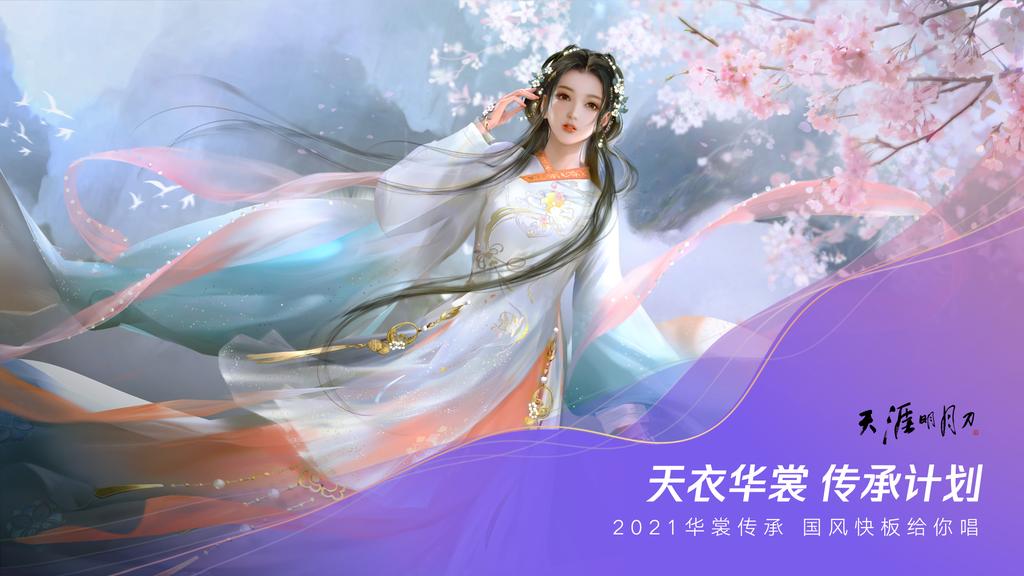 腾讯发布七个游戏科技项目,腾讯游戏发布40余款产品与项目