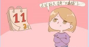 怀孕8天有哪些症状,初怀孕有哪些症状