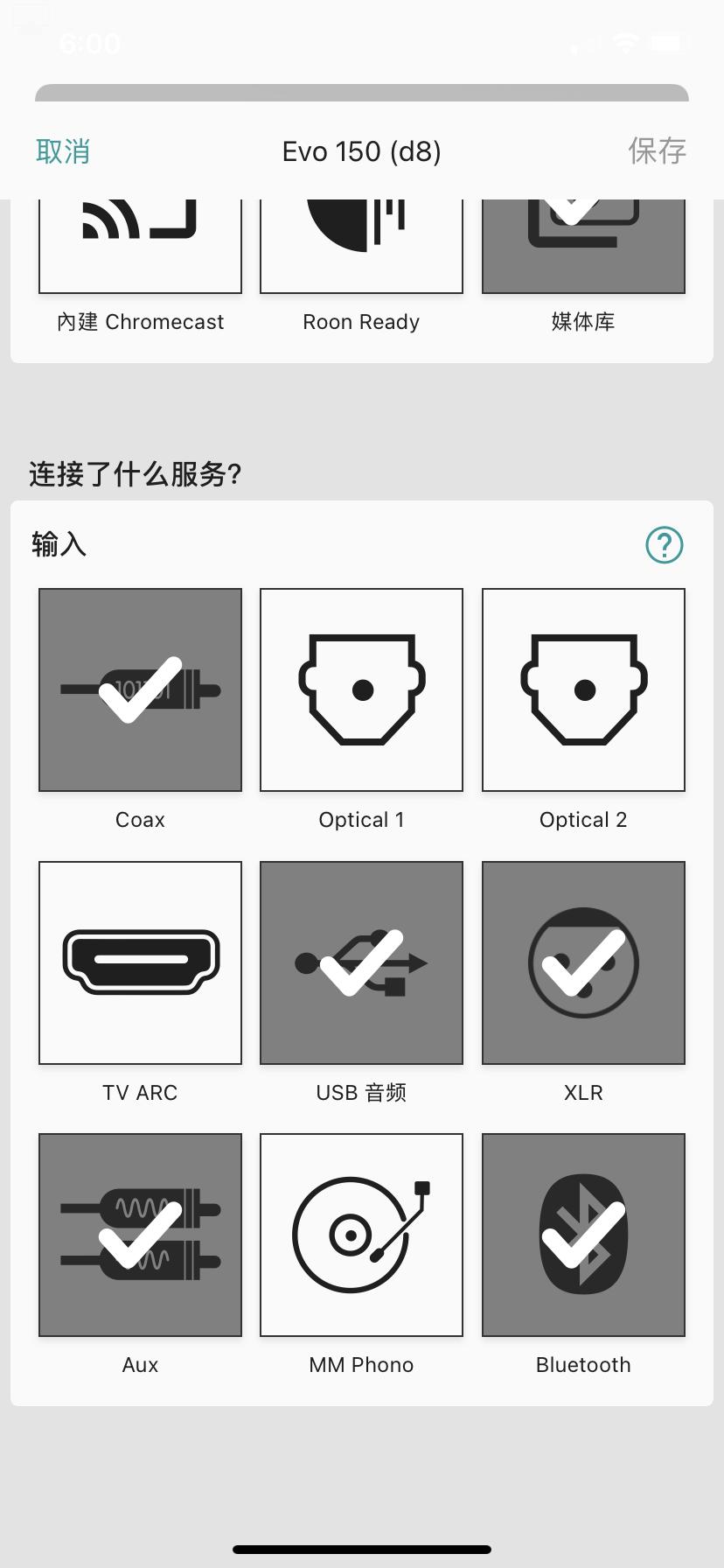 剑桥evo150配皇太子音箱,剑桥evo150评测