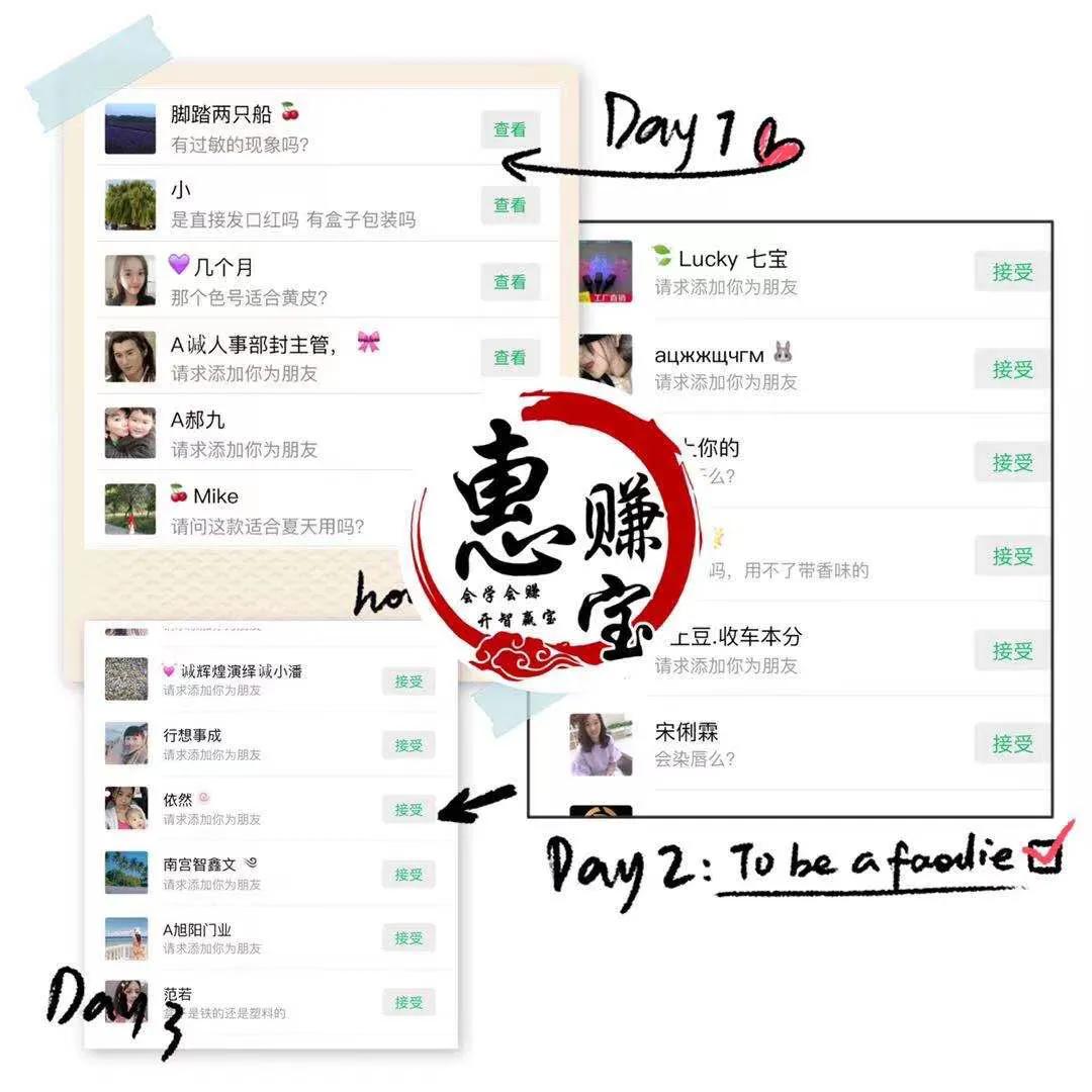 微信引流哪些引流软件靠谱