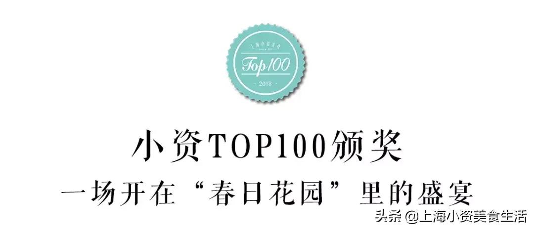 美食排行榜前十名网红店,小资美食全部视频