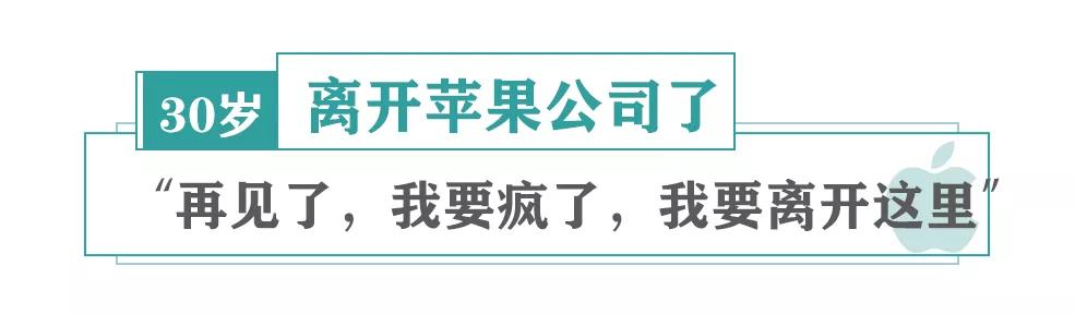 乔布斯去世前留给世人的话,乔布斯去世前的一段话感悟