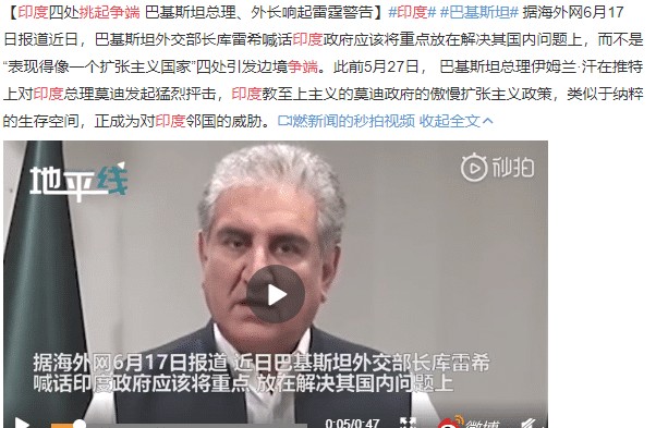 反制随时奉陪的措施,反制不得不采取的措施