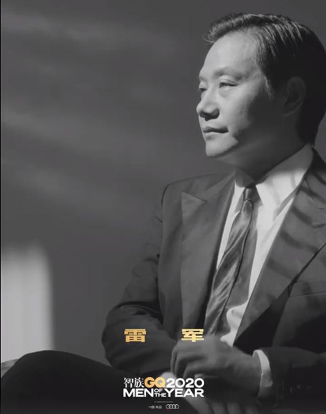 数码博主雷军最新视频,雷军不得了