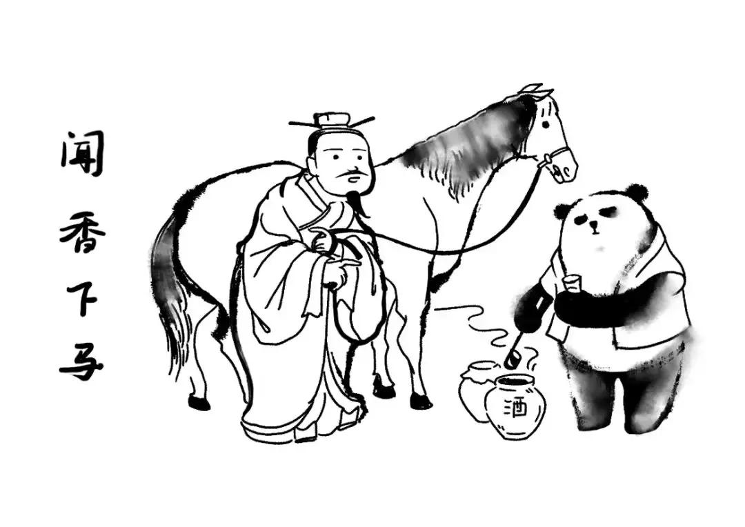 一文读懂中国史,白酒版图