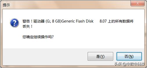 deepin系统如何制作win10启动u盘,win10系统安装盘