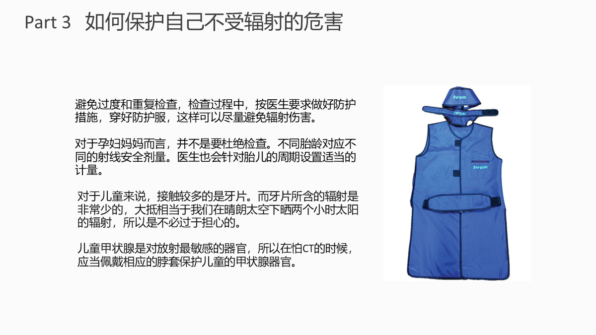 数据类ppt怎么做出组合图,数据类ppt怎么做更精简