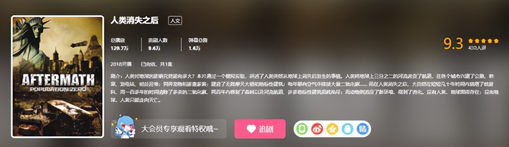 2027年人类会不会消失,2027年人类会消失吗