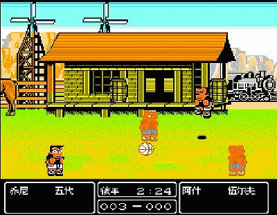 fc热血篮球双人,fc热血篮球淘汰名场面