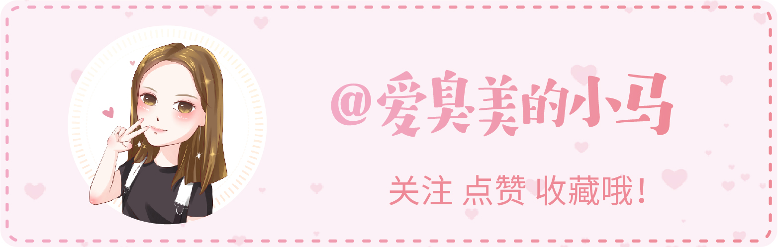 学生*党**速戳「夏日必备的平价防晒，让你不再晒成非洲妹儿」