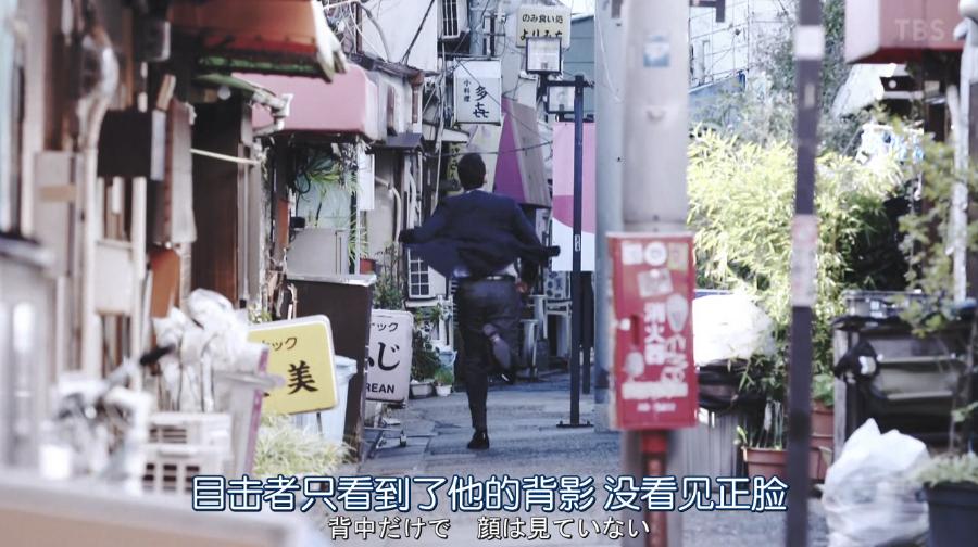 一集弃，还能神反转，《机动搜查队》真香