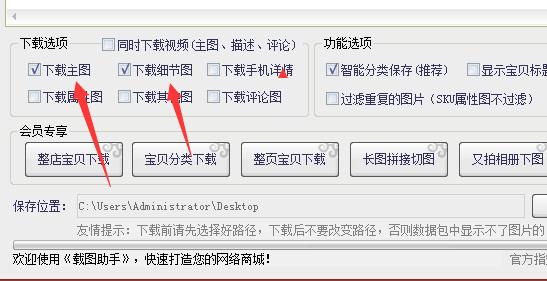 如何抠出京东图片不带水印,京东怎么拿无水印主图