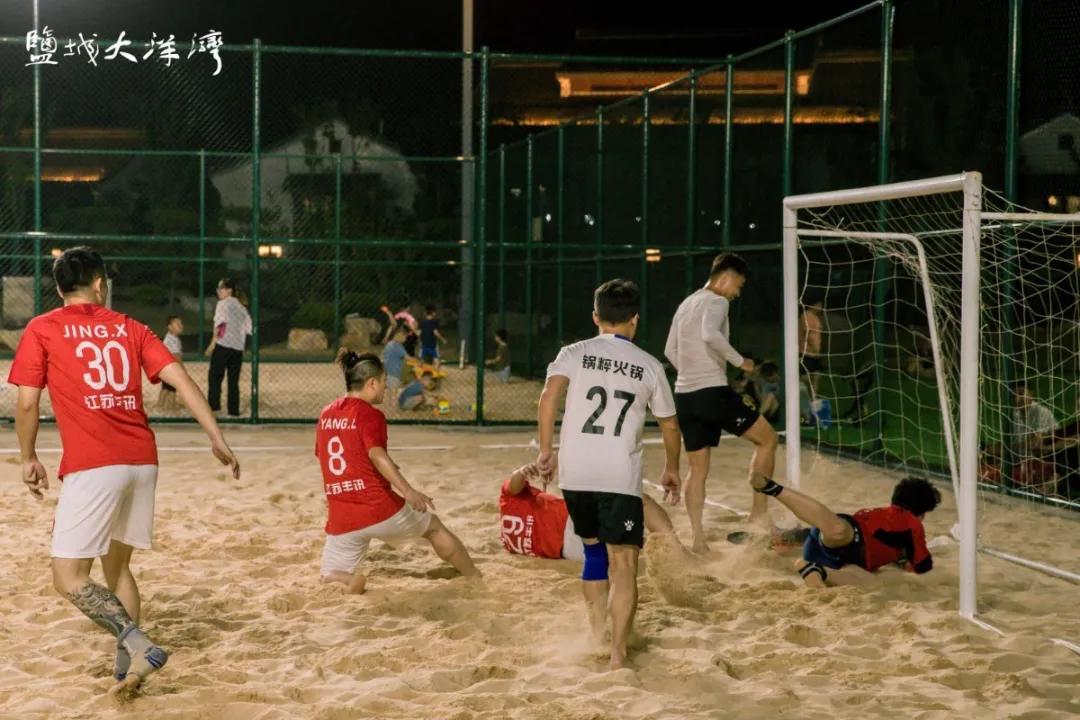 大洋湾沙滩排球锦标赛,大洋湾沙滩排球赛