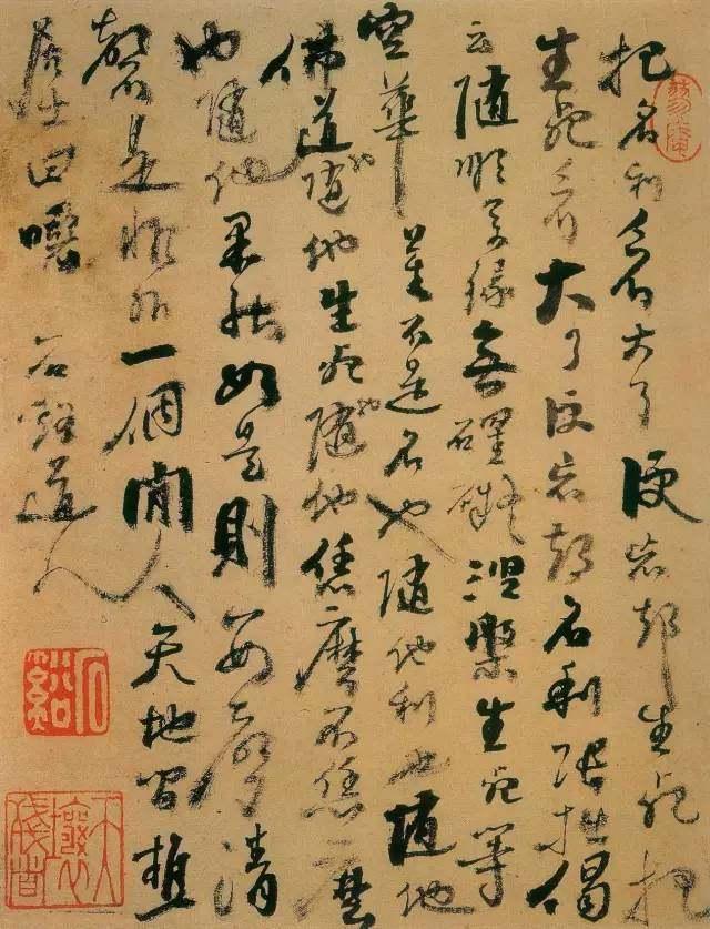 清代私传钞本书法,清代手抄本书法秘诀