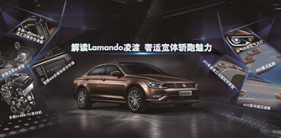 凌度宽体奢适promax轿跑,宽体轿跑大众凌渡自动1.4t