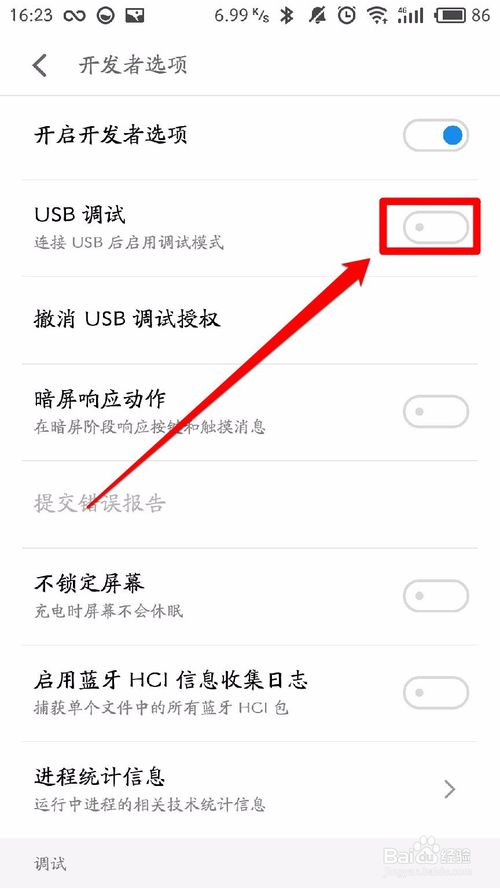三星手机上网卡顿怎么解决教程,三星手机系统占用内存大怎么办