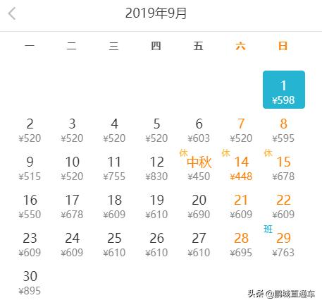 从深圳去美国的机票多少钱,深圳到沈阳直飞一月份机票多少钱