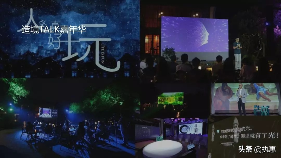 从生活美学到新生活美学,十里芳菲如何打造新空间新内容新服务?