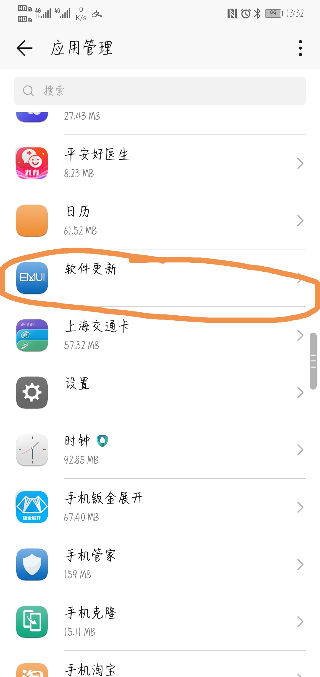 华为畅连功能荣耀手机能用吗,荣耀畅连通话和华为一样的吗