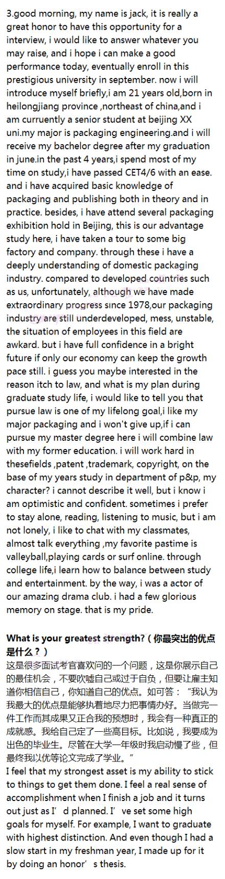 最简单的英语自我介绍常用句型,最容易背下的英语自我介绍