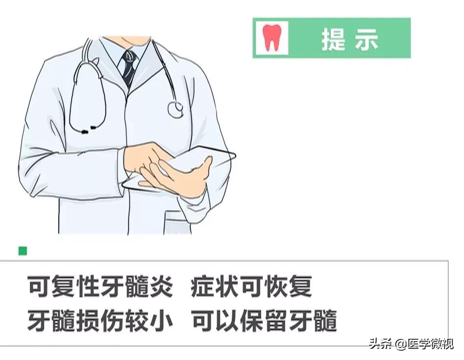 吃止痛药都不能止痛,吃止痛药没用该怎么办