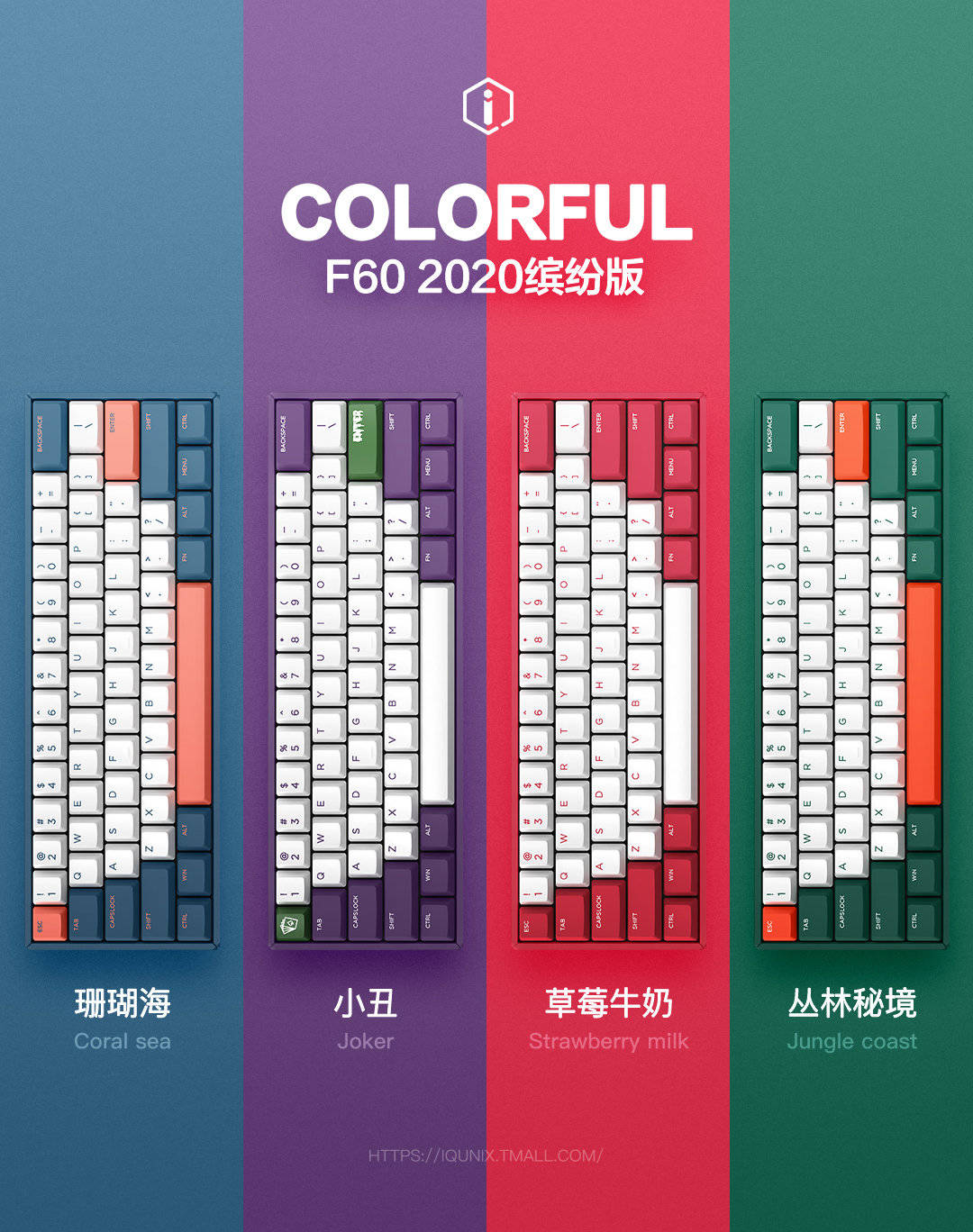 键盘推荐100-200机械键盘,颜值最高的键盘机