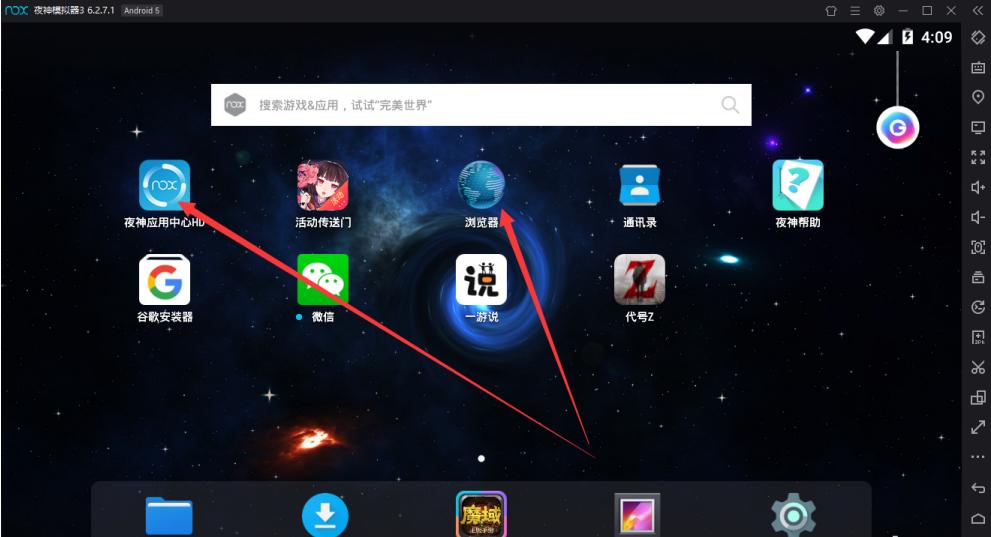 武侠手游刺激战场,刺激战场武侠版