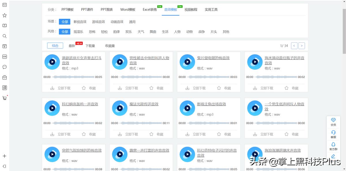 苹果怎么找免费视频素材,苹果素材库免费视频
