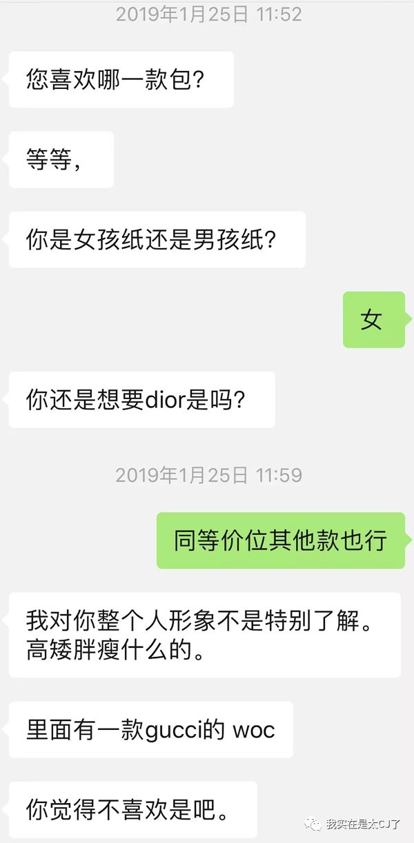 朋友送的假包不喜欢怎么办,别人送假包要怎么说不喜欢呢