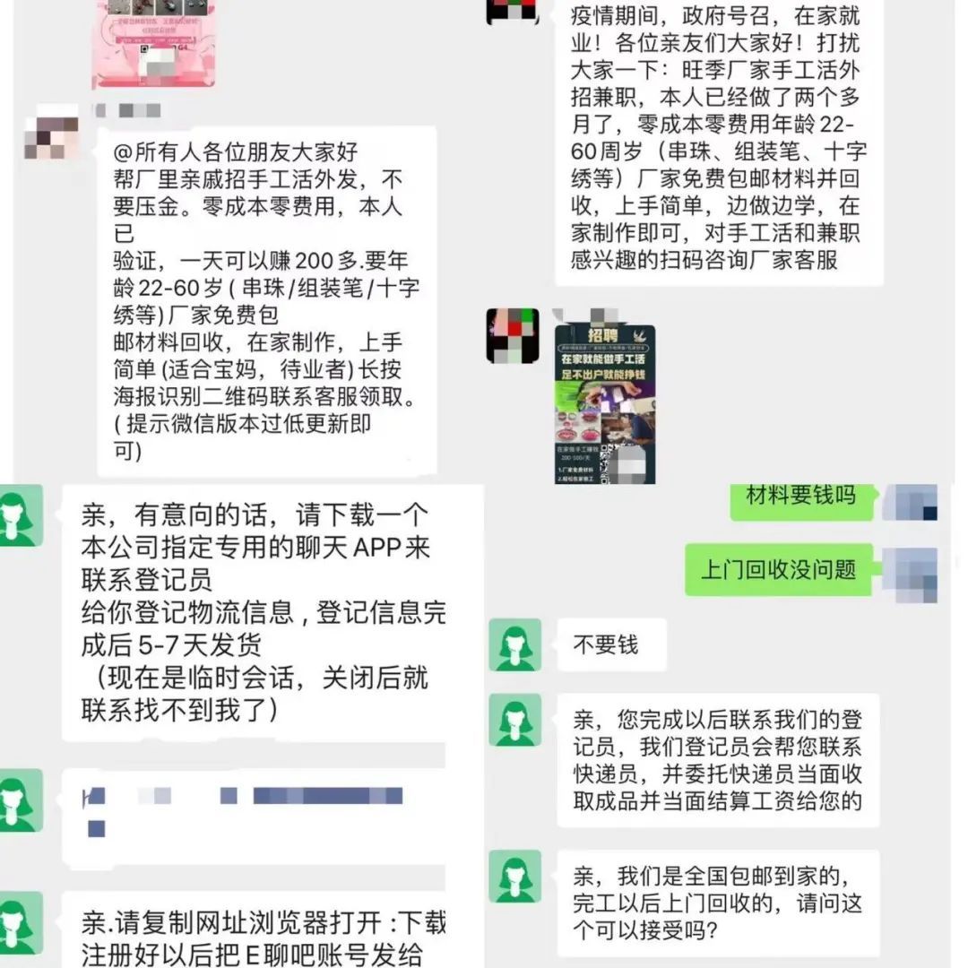 装笔芯手工活被骗,做手工活被骗怎么解决