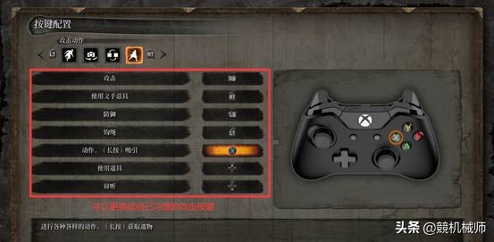 机械师手柄可以连xbox吗,机械师游戏手柄怎么玩王者