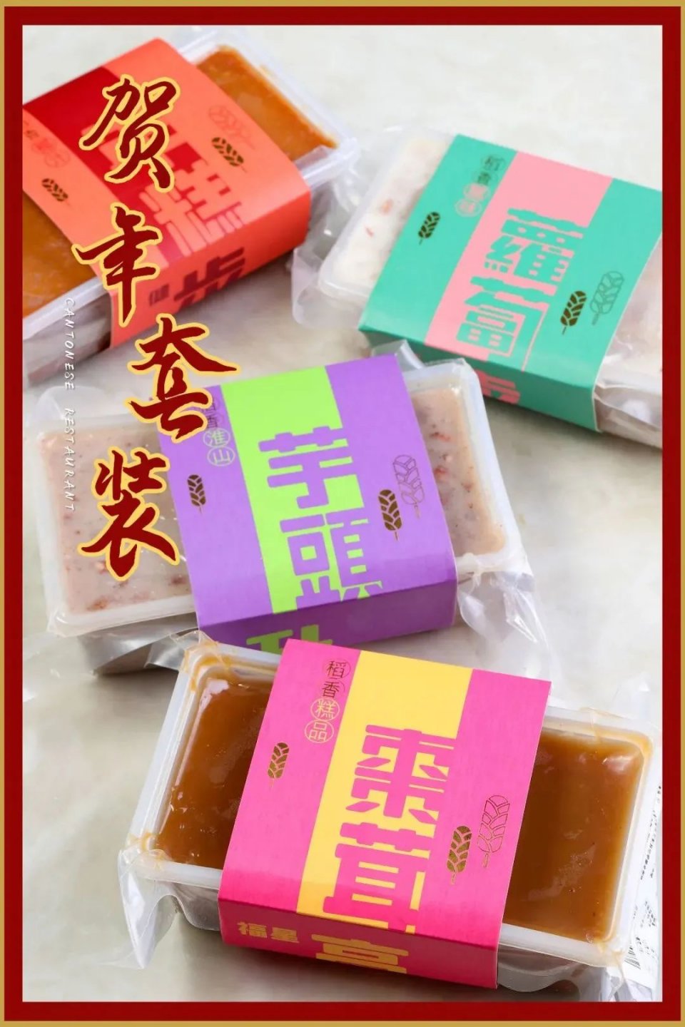 港式大盆菜稻香六人,稻花香大盆菜