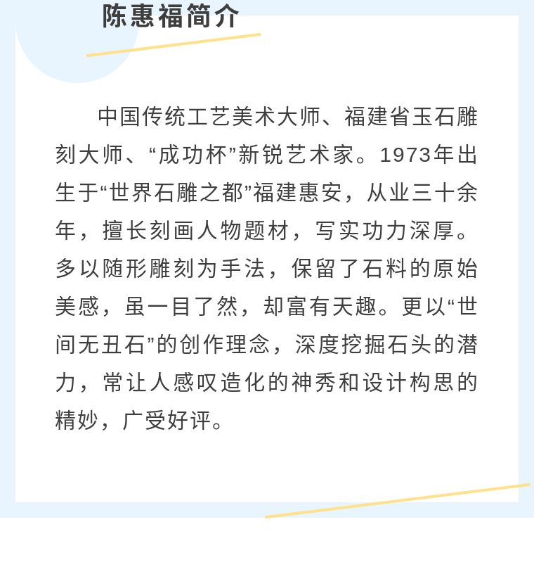 中国玉文化与玉器鉴赏,中国玉文化孔雀石艺术品鉴赏