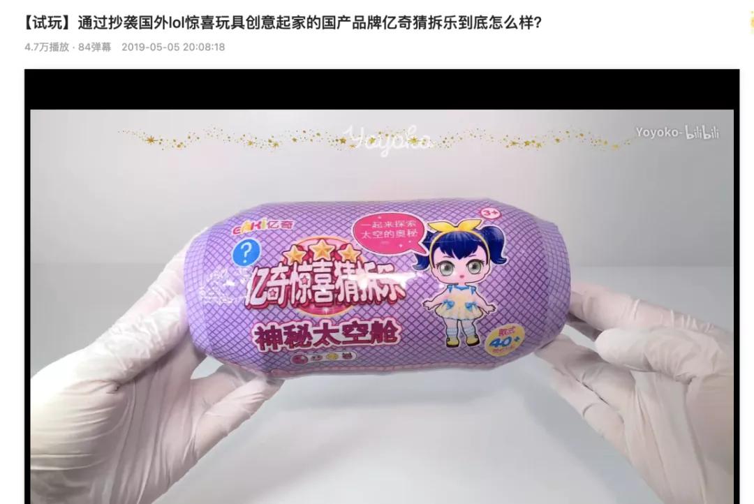 惊喜娃娃aoa,惊喜娃娃lulu