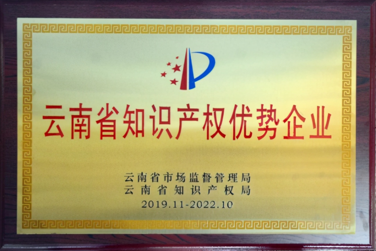 “芯系西北拓路同行”多宝电缆集团西北分公司盛大开业