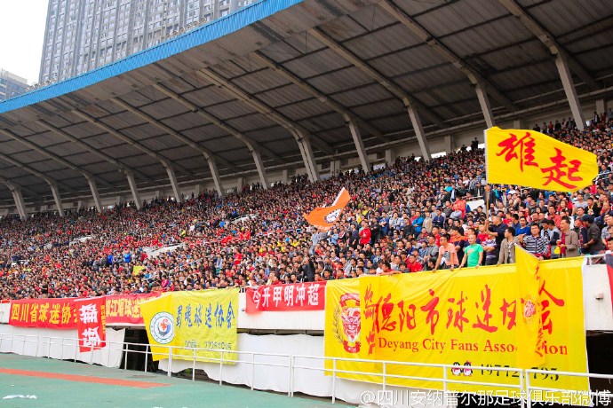 揪心！四川足球命悬一线！2000万救命钱能否明天凑齐？