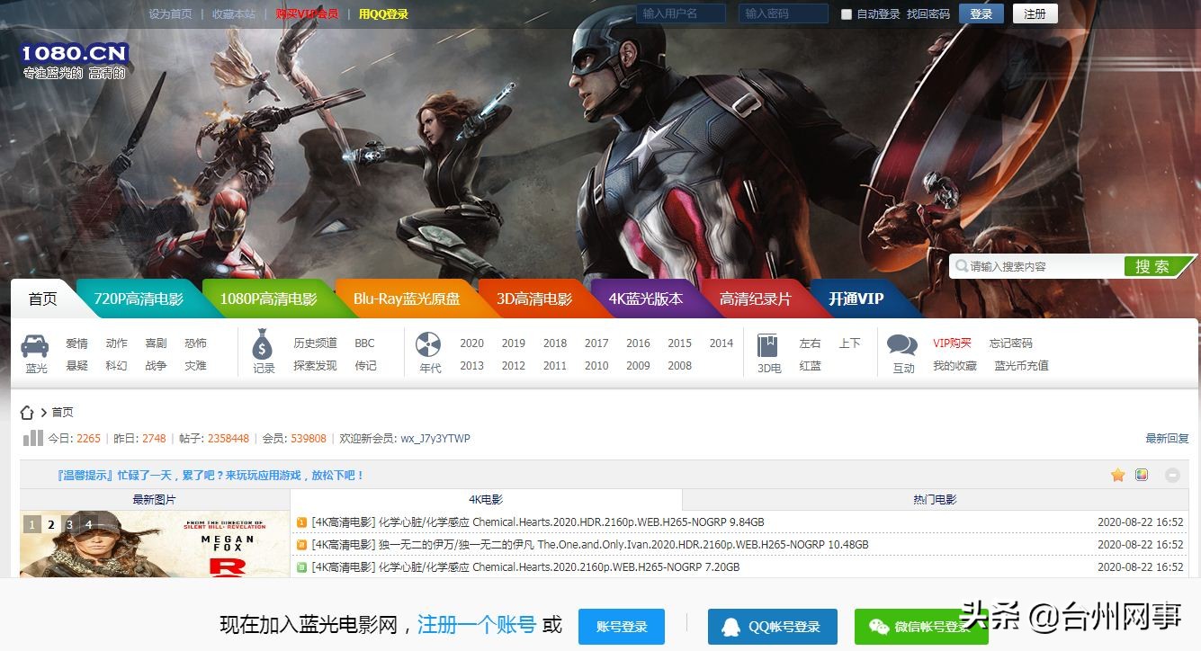 全网影视免费看必备的追剧工具,分享一个免费追剧神器