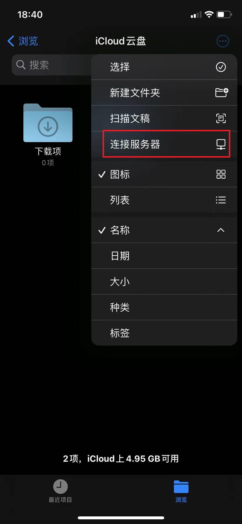 苹果手机如何传输文件到电脑,苹果无线传输文件到电脑